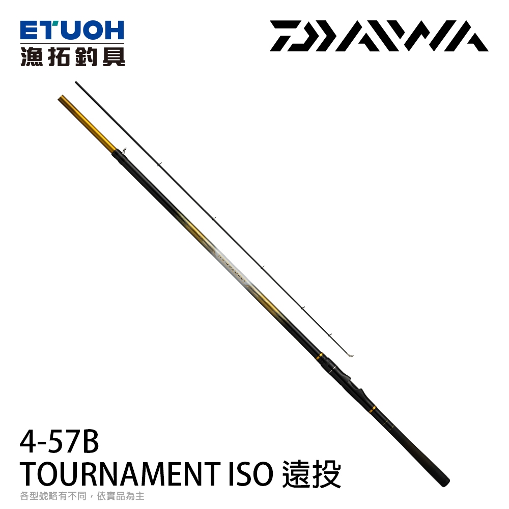 DAIWA TOURNAMENT ISO ENTO [漁拓釣具] [磯遠投竿] | 蝦皮購物