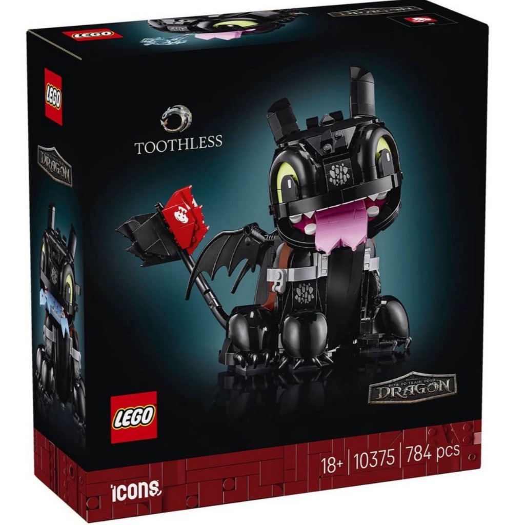 【台南樂高 益同趣】LEGO 10375 馴龍高手 沒牙 無牙 Toothless Dragon | 蝦皮購物
