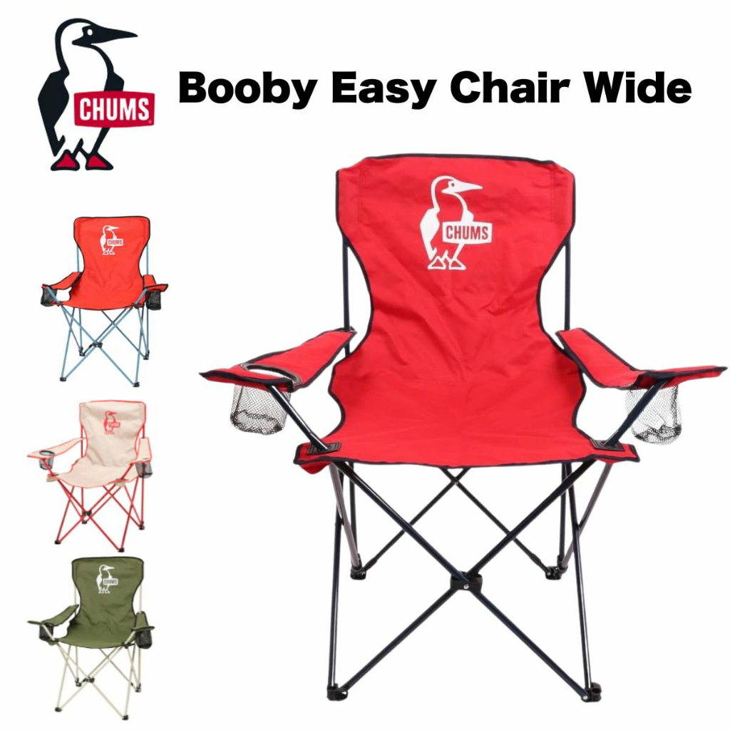 CHUMS Booby Easy Chair Wide露營椅黃色CH621799 | 蝦皮購物