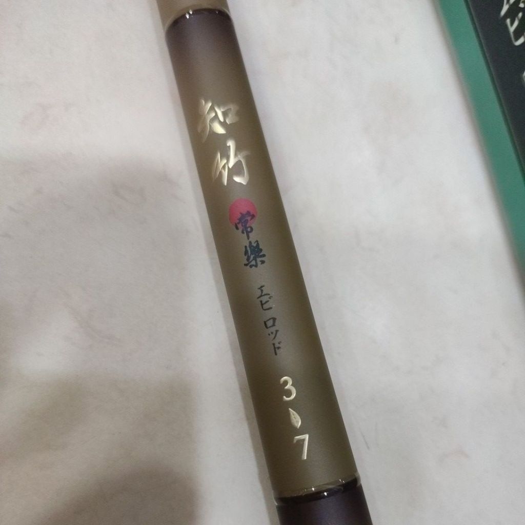 網路最低價豐收知竹蝦竿34567 高碳93H蝦竿( 知竹) 仿竹釣蝦竿泰國蝦