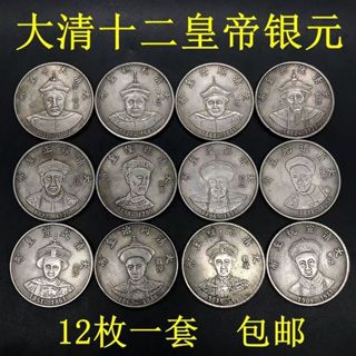 古幣收藏- 優惠推薦- 2026年1月| 蝦皮購物台灣