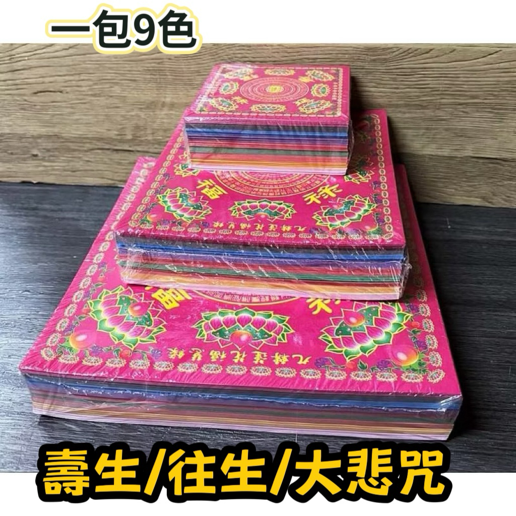 蓮紙　韓紙　7色計70束 一 番 安い 通販Handmade / Handicraft - 蓮紙 韓紙 7色計70束