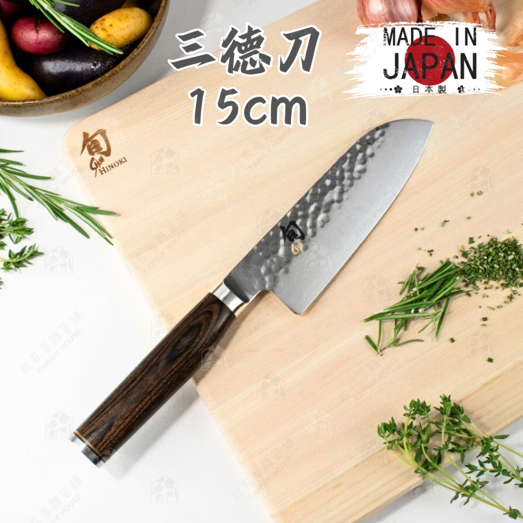 【14.5cm 龍紋 手工槌目 】日本製 三德刀 旬Shun 日本貝印KAI 小三德刀 蔬果刀 菜刀 TDM-0727 | 蝦皮購物