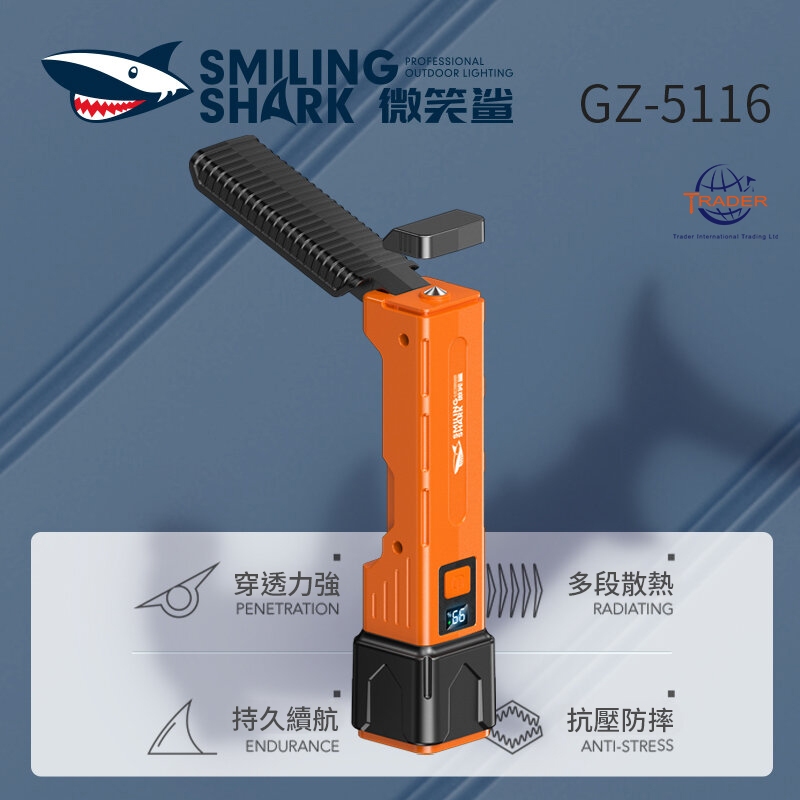 燈 微笑鯊正品GZ5116 超動力極光工作燈】 手電筒LED GZ-5116 安全錘工作燈