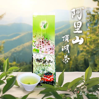 阿里山冬茶｜優惠推薦- 蝦皮購物- 2025年8月