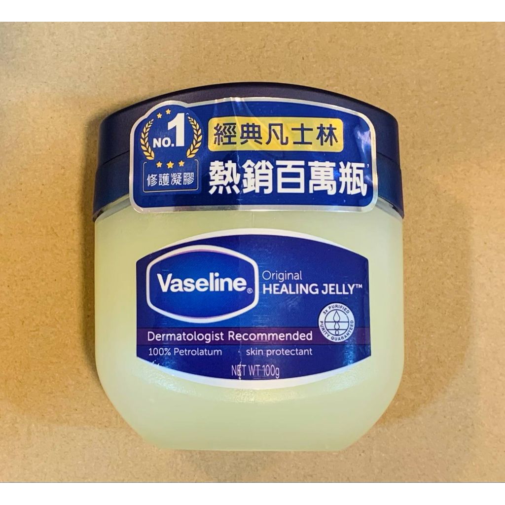現貨 凡士林 Vaseline 經典高純修護凝膠 100g 經典凡士林 | 蝦皮購物