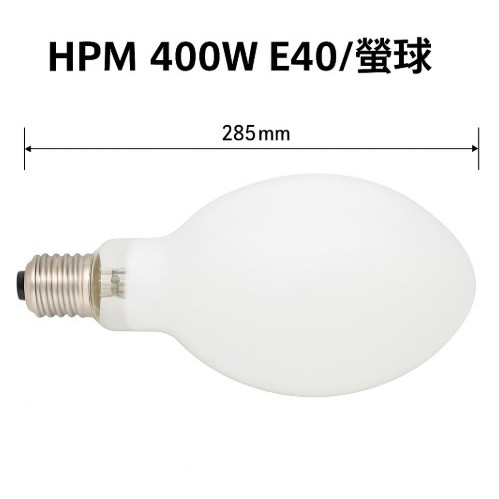HIBEAM】400W水銀燈泡水銀燈400W E40 清光螢光要用安定器| 蝦皮購物