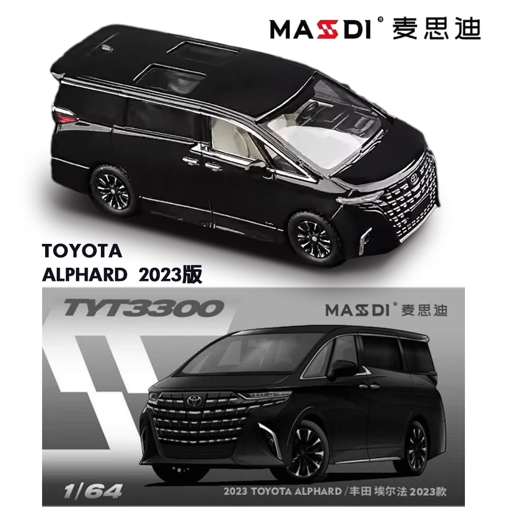MASDI 1/64 豐田TOYOTA SIENNA ALPHARD 2023版黑白賽那阿法合金模型車
