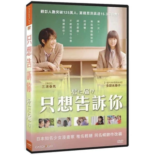 ✧三浦春馬✧未開封品多々+初回限定盤多々。写真集+DVDセット サムライ・ハイスクール 未開封DVD-BOX 三浦春馬 城田優 杏 大後
