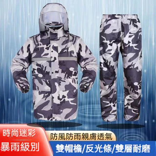 迷彩　雨衣 翔準軍品AOG】小飛俠雨衣美迷戰術雨衣遮雨擋雨迷彩雨衣軍用服裝