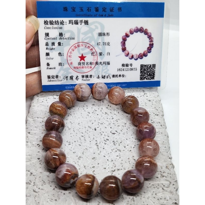 全品送料0円 敦煌透紫極光瑪瑙｜高品6A聚寶盆效應♾️紫水晶共生瘋狂瑪瑙 ブレスレット・バングル