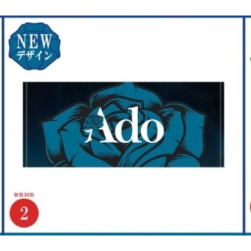 Ado COUNTDOWN JAPAN CDJ2425 限定T恤T-SHIRT 周邊衣服| 蝦皮購物