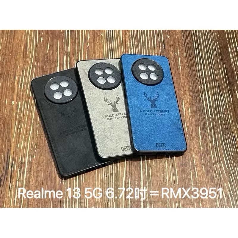 Realme 13 Realme13 Pro Pro+ 5G RMX3951 5000 3988 3921 布紋 手機殼 | 蝦皮購物