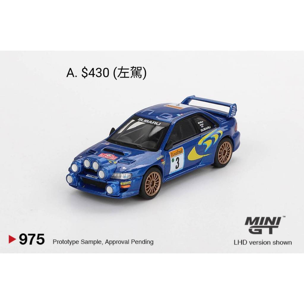 預購額滿 MINI GT Subaru Impreza GC8 1998 WRC Rally 蒙地卡羅 975 | 蝦皮購物