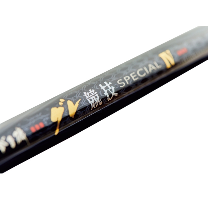 玩家釣具｜Gamakatsu がま磯グレ競技SPECIAL 4代千又競技四代磯