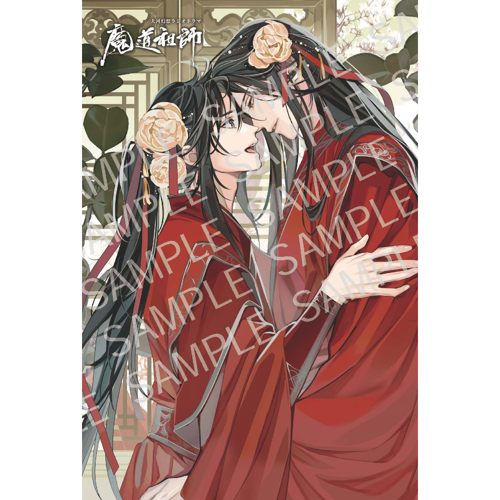 特典付き】PASH！2025年4月号鳴潮 Special Edition | PASH