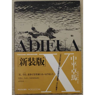 中平卓馬- 優惠推薦- 2025年9月| 蝦皮購物台灣