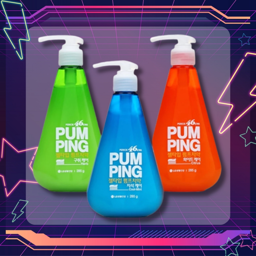 開發票 韓國 LG PUMPING 牙膏 285g/入 多款供選 | 蝦皮購物