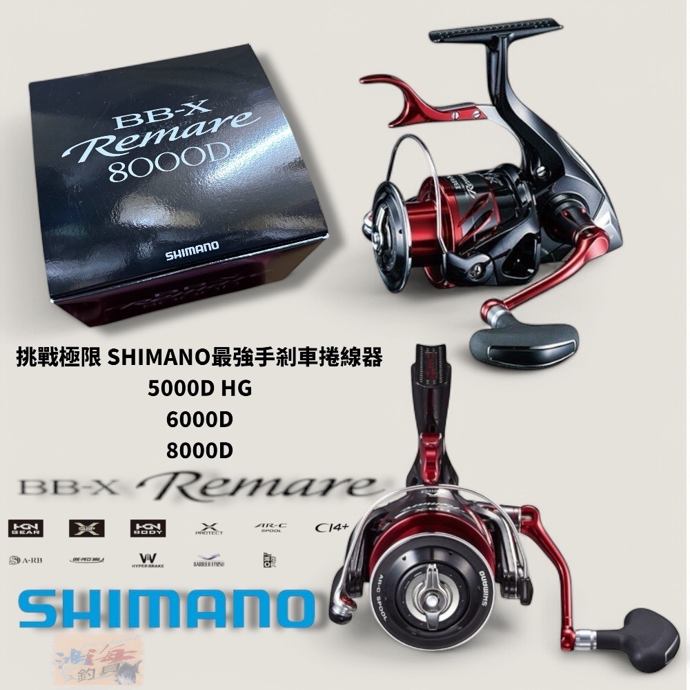 remare - 優惠推薦- 2025年4月| 蝦皮購物台灣