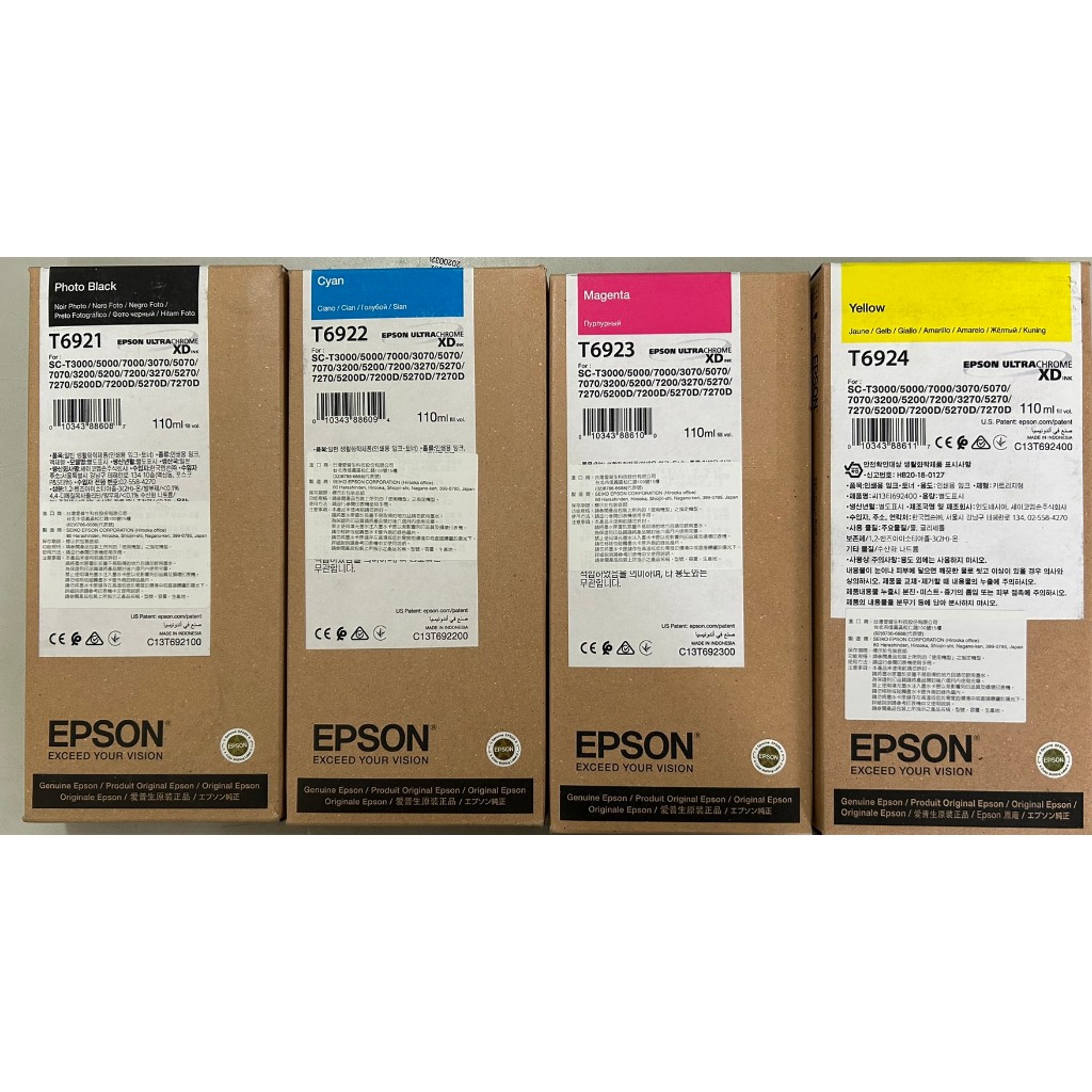 EPSON 原廠墨水匣T6921-T6924 (黑藍紅黃) | 蝦皮購物