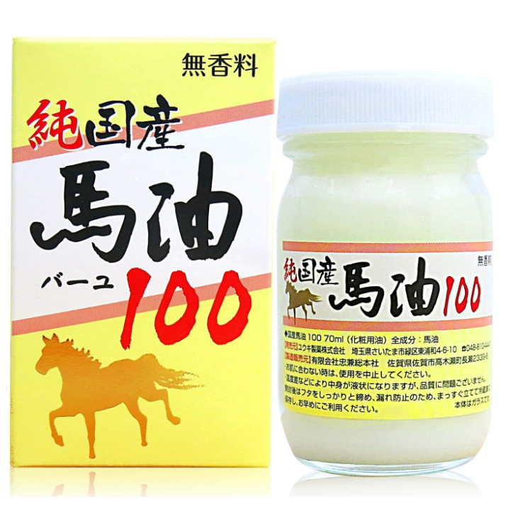 現貨】日本進口YUUKI 純國產馬油100 熊本縣產70ml 無香料無添加乾燥低