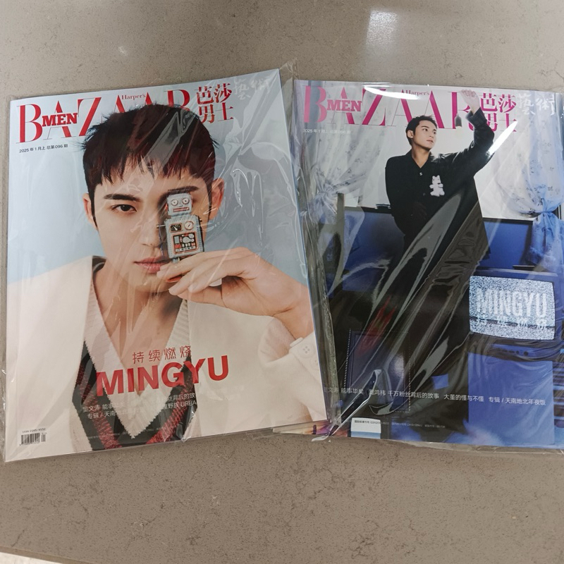 現貨 芭莎男士 Bazaar men雜誌 2025.1月刊 開年刊 封面 seventeen 珉奎 MINGYU | 蝦皮購物