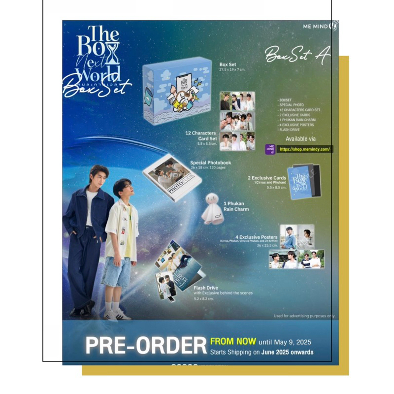 🚫預購截止🚫 BossNoeul 👬 [The Boy Next World 夢中情人BOXSET