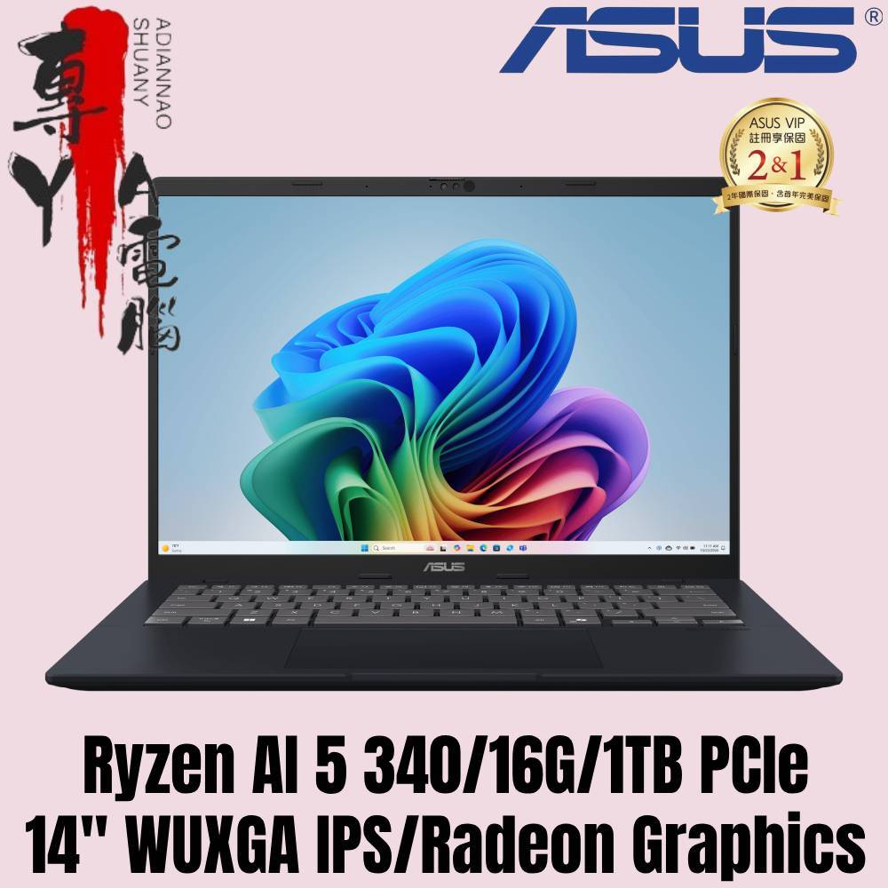 《專YA電腦》ASUS M1407KA-0021B340H WUXGA IPS M1407KA M1407 人臉辨識 | 蝦皮購物