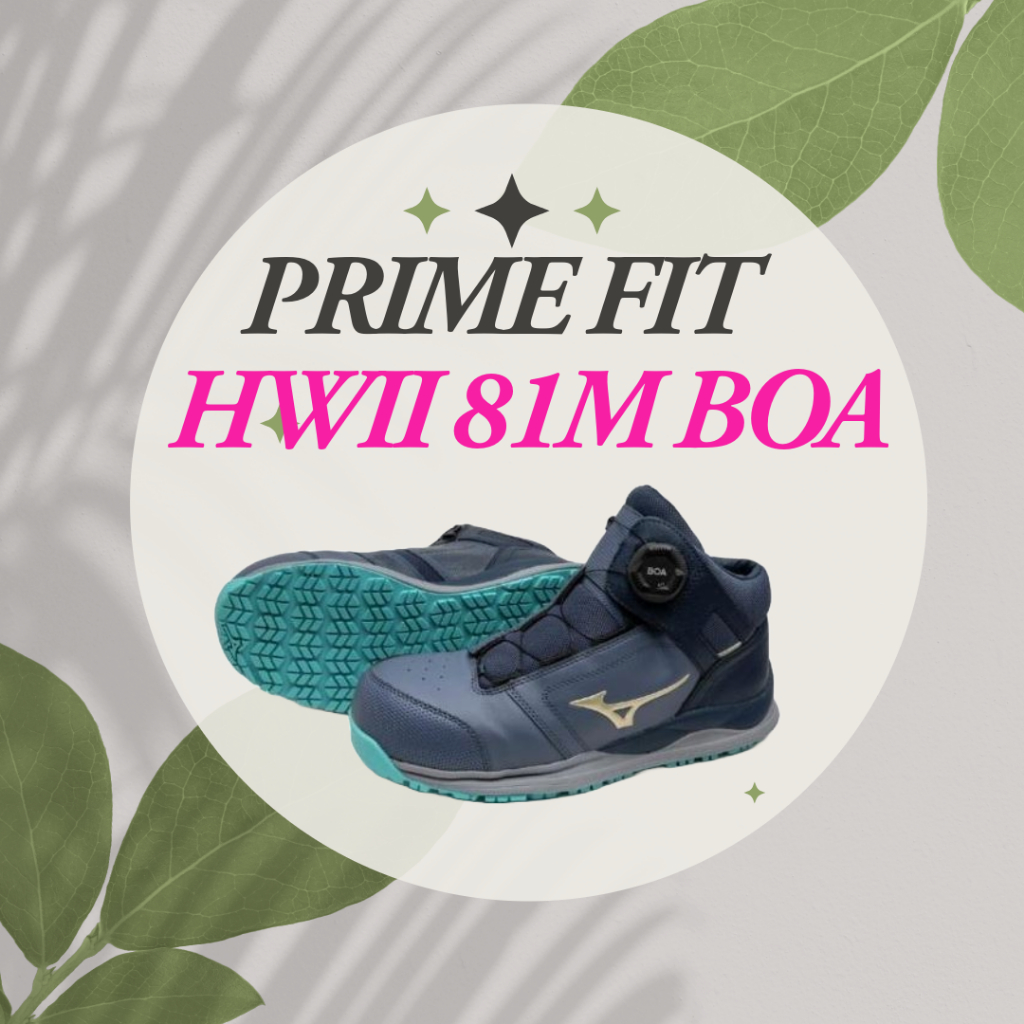 《2025新上市/與日本同步/台灣出貨》mizuno美津濃防護鞋PRIME FIT HWII 81M BOA (22) | 蝦皮購物