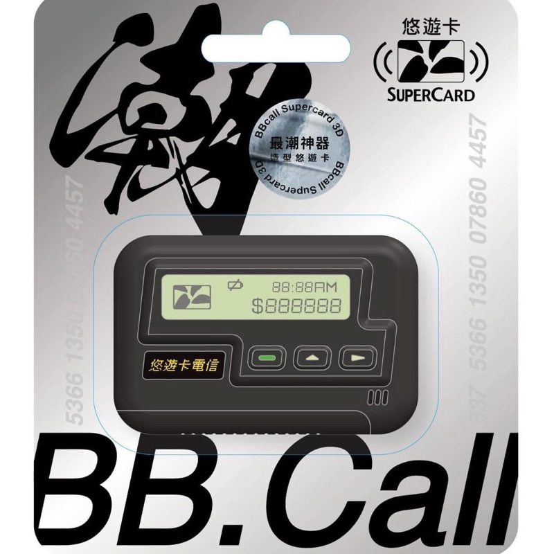 BBcall SuperCard 3D造型悠遊卡 BBcall悠遊卡 bb call 造型悠遊卡 | 蝦皮購物