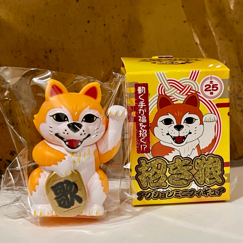 アクション！招きオオカミミニフィギュア ＜コンプリートセット