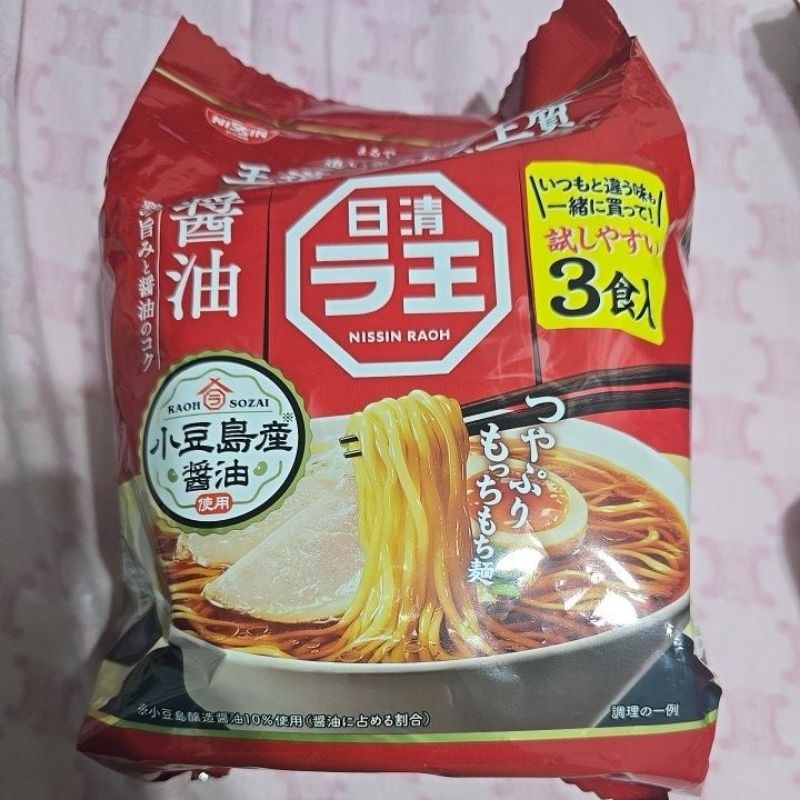 日清 ラ王 醤油味 3包 拉麵 拉王 2025.06.21 | 蝦皮購物