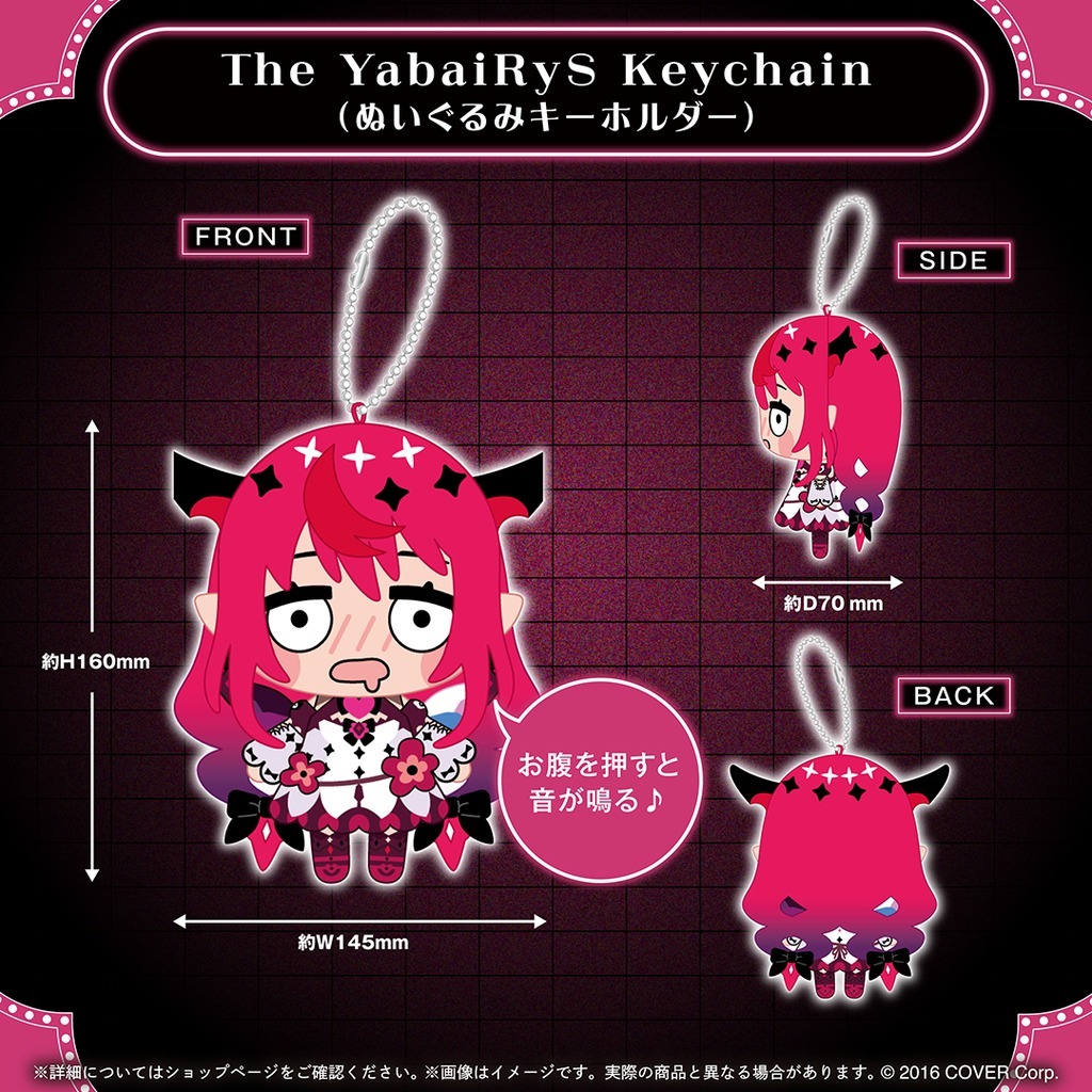 喵生屋】現貨hololive EN IRyS 誕生日記念2025 生日紀念| 蝦皮購物