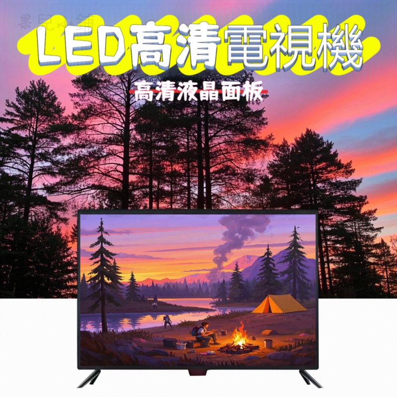 15.4寸LED高清電視機 接口豐富一機多用 高清液晶面板 內置機上盒 舒適藍光護眼不閃屏 超窄邊設計 獨立內置音箱 | 蝦皮購物