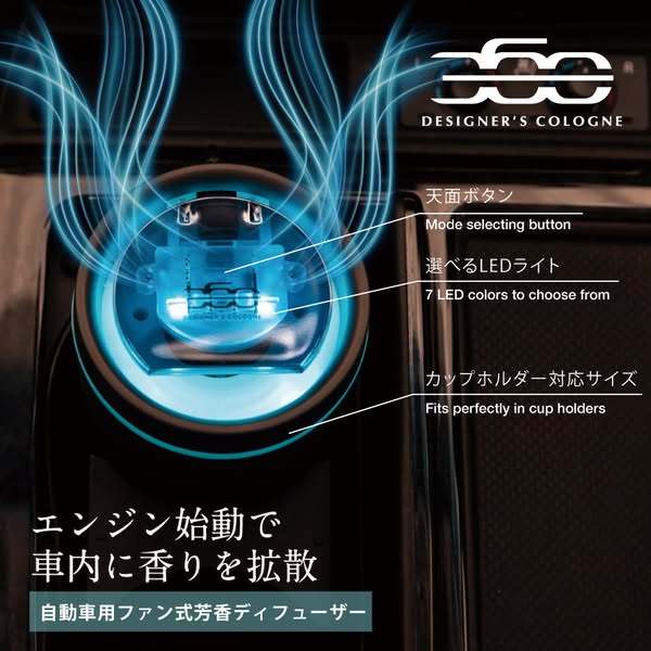 DIAX DC360 瞬時擴香 【2023夏季新品 DIAX日本樂天銷售第一】 | 蝦皮購物