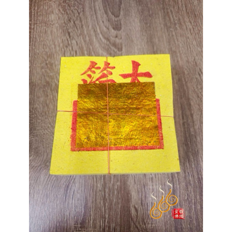 「666」台灣12刈百足九金九銀／台灣純竹製／公媽金銀／祭祖拜公媽／清明門口 | 蝦皮購物
