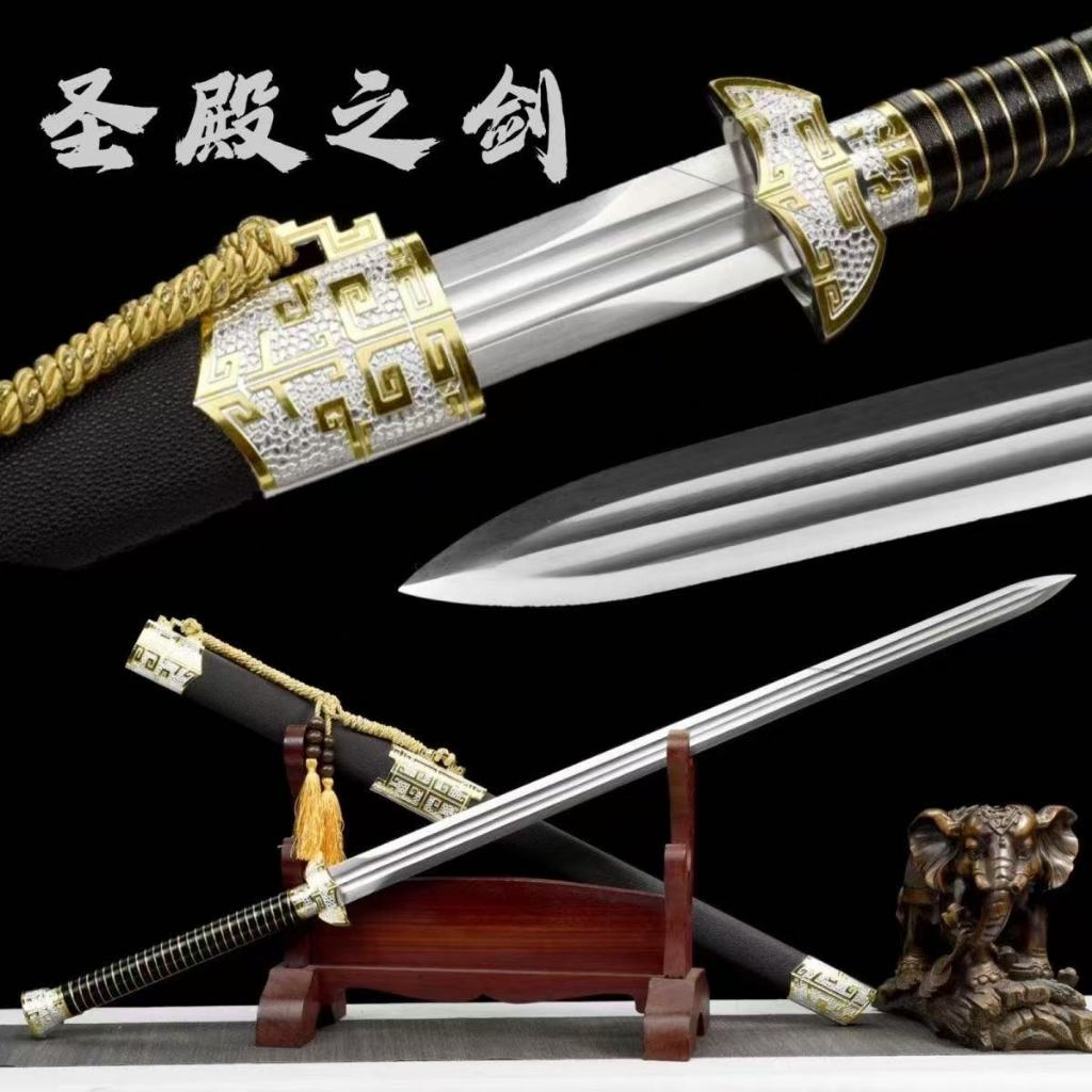 【廠家直銷】聖殿之劍 漢劍 寶劍 真劍 北涼漢劍 如意劍 冰魄劍 一體鋼材鍛打 全金屬寶劍 長劍 收藏擺件 硬劍 未開刃 | 蝦皮購物