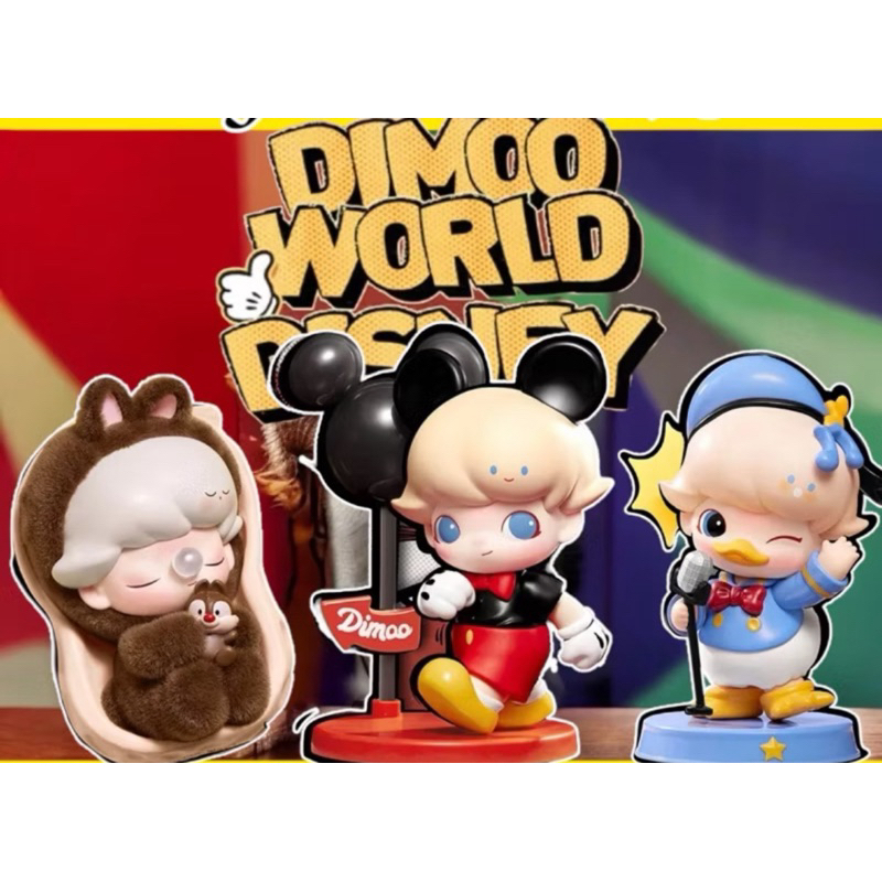 DIMOO WORLD x 迪士尼 確認款泡泡瑪特dimoo奇奇蒂蒂的美夢Dimoo唐老鴨 | 蝦皮購物