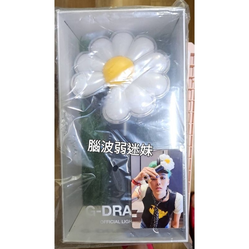 G-DRAGON/權志龍/GD OFFICIAL LIGHT STICK/應援手燈 | 蝦皮購物