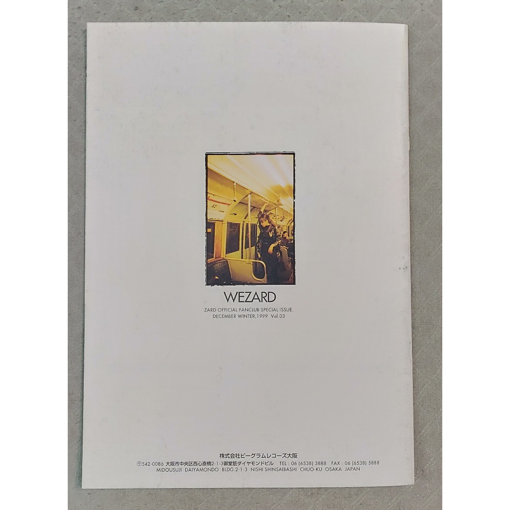 ZARD - WEZARD 粉絲會員期刊日版二手書籍| 蝦皮購物