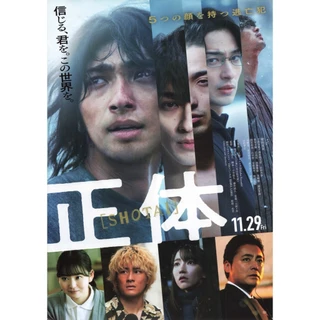 前田公輝 直筆サイン入りブロマイド 前田公輝 直筆サイン入りブロマイド - メルカリ