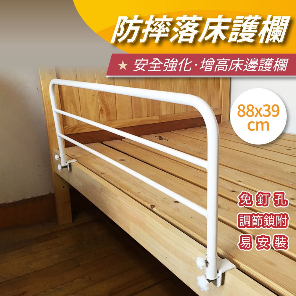 【安迪寢具】床護欄 床欄 大學生上鋪防摔防墜落神器 單邊增高安全護欄 起床扶手 學生護欄 加高擋板上鋪通用 安全床護欄 | 蝦皮購物
