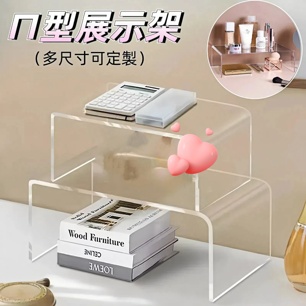 ㄇ型架 | 穩固耐用即刻分層 | 蝦皮購物