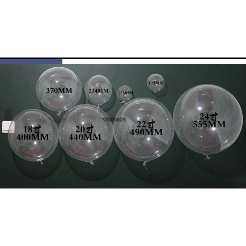 台南高雄批發現貨」日本波波球 扁圓 專業飄浮用 寶興T-Balloon透明波波球皮 高透明 BOBO球束 泡泡球 台灣 | 蝦皮購物