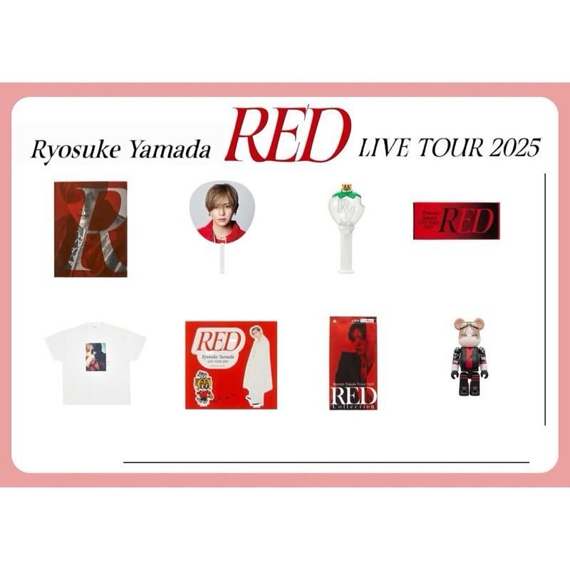 已結單代購山田涼介RED Ryosuke Yamada LIVE TOUR 2025演唱會周邊立牌