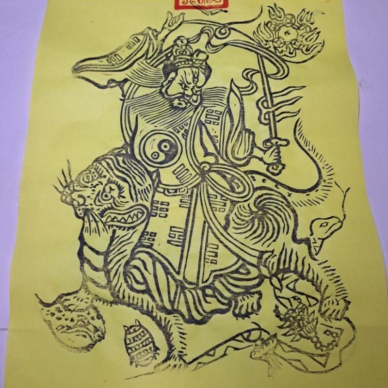 手工印刷版畫 天師五毒符 端午 五毒 天師符 | 蝦皮購物