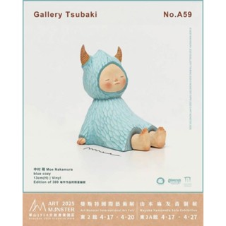 【新品未開封】中村萌 ソフビ COZY - blue 限定300体 Amazon.co.jp: 限定300 中村萌 Moe Nakamura Like a blue bird