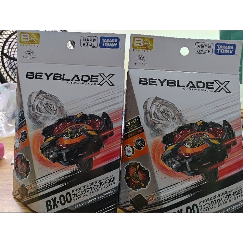 展示用戰鬥陀螺X 限定BX-00 北谷達也黑色鳳凰飛翼聯名日本限定| 蝦皮購物