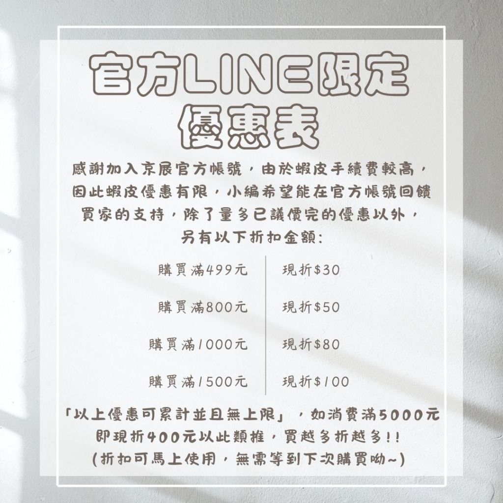 新賣場<京展軸承>KOYO 6306 ZZ VV Z 無蓋滾珠軸承日本培林原廠30