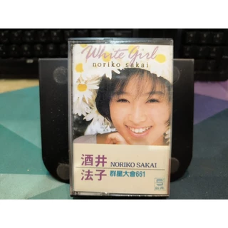 有縁千里(ヨゥユェンチェンリ) 酒井法子　CD 新品未開封 酒井法子 /有緣千里 /CD 中国語歌唱/未開封見本盤1996年 酒井